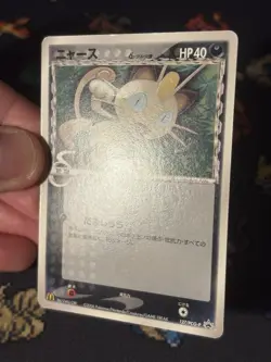 Pokemon Cards Meowth 127/PCG-P McDonald’s Promo JAPANESE - (LP) - Image 3