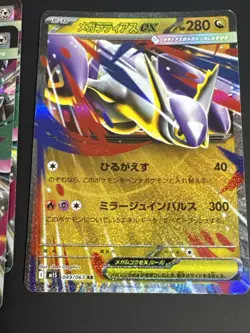 10x Pokemon TCG Mega Evolutions EX Card Lot Gardevoir Venusaur Latios (JP) - Image 3