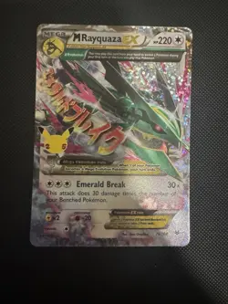 Pokemon Celebrations Rayquaza EX Holo Card 76/108 NM Mint Condition - Image 1