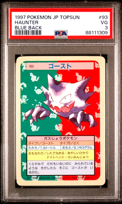 PSA 3 Very Good 1997 POKEMON JAPANESE TOPSUN 93 HAUNTER BLUE BACK Vintage Card - Image 1