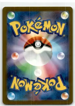 2023 Japanese Pokemon Card - Shiny Treasure ex - Jumpluff S 197/190, US Seller - Image 2