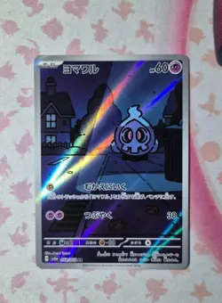 Duskill AR Night Wanderer 068/064 Japanese Pokemon Card NM sv6a - Image 1