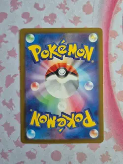 Duskill AR Night Wanderer 068/064 Japanese Pokemon Card NM sv6a - Image 2