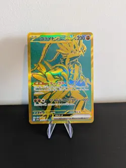 Koraidon EX | 360/190 | SV4a Shiny Treasure EX | Japanese | Pokemon Card | NM - Image 1