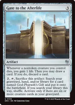 GATE TO THE AFTERLIFE x4 mtg NM-M Commander Aetherdrift 4 Unc - Image 1