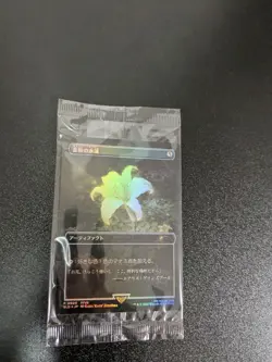 MTG Secret Lair Final Fantasy Gilded Lotus Foil JP Version - Image 1