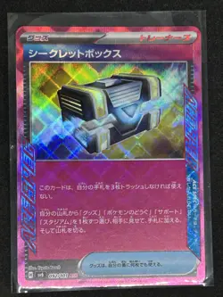 Secret Box ACE Rare Pokemon SV6: Transformation Mask 092/101 NM - Image 1