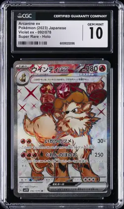 2023 POKEMON JPN VIOLET EX SUPER RARE - HOLO ARCANINE EX CGC 10 GEM MINT - Image 1