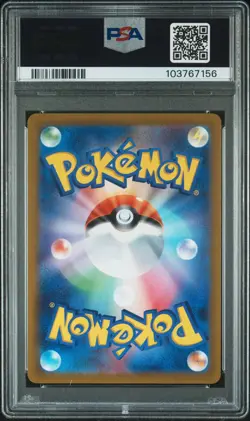 2023 POKEMON JPN SV2D-CLAY BURST ART RARE #074 RAICHU PSA 10 - Image 2