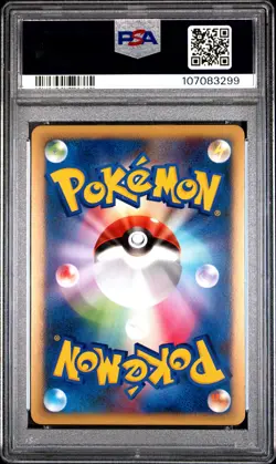 2010 POKEMON JPN REVIVING LEGENDS 1ST ED #047 STEELIX-HOLO PSA 10 - Image 2