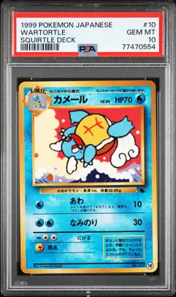 1999 Pokemon Japanese Wartortle Squirtle VHS Quick Intro #10 PSA 10 - Image 1