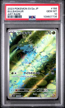 2023 POKEMON JPN SV2A-POKEMON 151 ART RARE #166 BULBASAUR PSA 10 - Image 1
