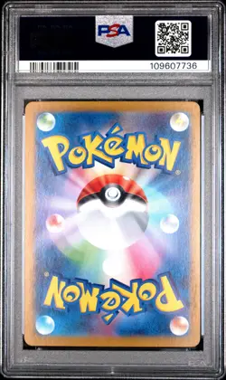 2023 POKEMON JPN SV2A-POKEMON 151 ART RARE #166 BULBASAUR PSA 10 - Image 2