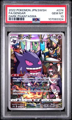 2022 POKEMON JPN SWORD & SHIELD DARK PHANTASMA #074 FULL ART/GENGAR PSA 10 - Image 1