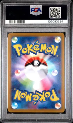 2022 POKEMON JPN SWORD & SHIELD DARK PHANTASMA #074 FULL ART/GENGAR PSA 10 - Image 2