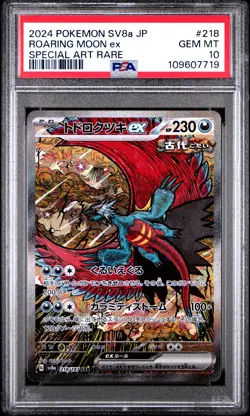 2024 POKEMON JPN SV8A-TERASTAL FEST EX SPECIAL ART RARE ROARING MOON EX PSA 10 - Image 1