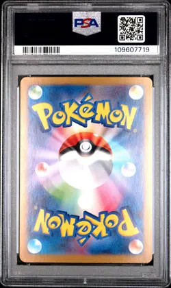 2024 POKEMON JPN SV8A-TERASTAL FEST EX SPECIAL ART RARE ROARING MOON EX PSA 10 - Image 2