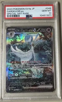 Pokemon Gardevoir EX 348/190 SV4a Shiny Treasure Japanese SAR Rare PSA 10 - Image 1