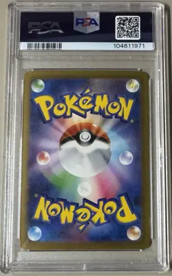 Pokemon Gardevoir EX 348/190 SV4a Shiny Treasure Japanese SAR Rare PSA 10 - Image 2