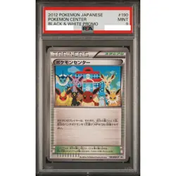 PSA 9 Pokemon Center 190/BW-P Black & White Promo Pokemon Card Japanese 2012 - Image 1