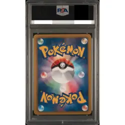 PSA 9 Pokemon Center 190/BW-P Black & White Promo Pokemon Card Japanese 2012 - Image 2