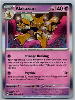 Twilight Masquerade Holo Rare Pokemon Trading Card: Choose Your Card - Image 2