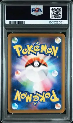 PSA 10 Greedent VMAX HR 120/100 S8 Fusion Arts 2021 Pokemon Card Japanese - Image 2