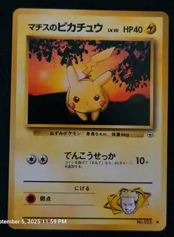 LT Surge's Pikachu Pokemon Card No.025 Rare Gym Heroes SET Nintendo Japanese JP - Image 1