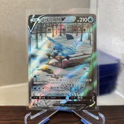 Glaceon V SR 077/069 Eevee Heroes S6A Korean Pokemon Card NM - Image 1
