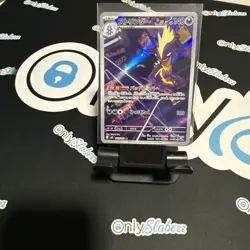 Toxtricity AR #089/080 - Japanese Pokemon Card M2 Inferno X 2025 - Image 1