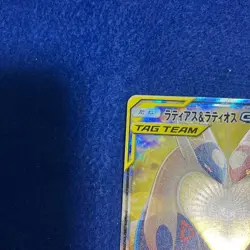 2018 Latios & Latias GX 105/095 SR Holo sm9 Pokemon Card Japanese Tag Bolt - Image 2