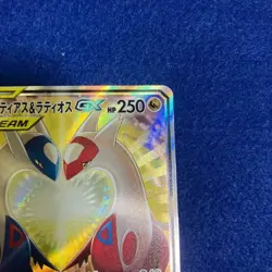 2018 Latios & Latias GX 105/095 SR Holo sm9 Pokemon Card Japanese Tag Bolt - Image 3
