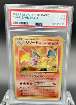 1996 Pokemon Charizard #6 Holo (Japanese) Basic PSA 7 - Image 1