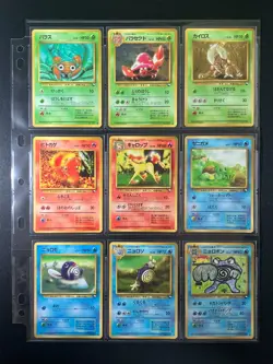 Vending Series 1,2 & 3 Complete! 108/108 Glossy Japanese Pokemon Cards! - Image 3