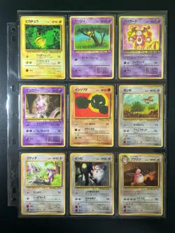 Vending Series 1,2 & 3 Complete! 108/108 Glossy Japanese Pokemon Cards! - Image 5