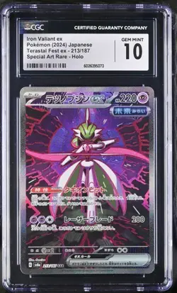 ✨✨ CGC 10 JAPANESE POKEMON 2024 VALIANT EX 213/187 TERASTAL FESTIVAL EX SV8a - Image 1