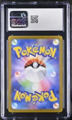 ✨✨ CGC 10 JAPANESE POKEMON 2024 VALIANT EX 213/187 TERASTAL FESTIVAL EX SV8a - Image 2