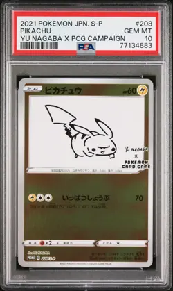 2021 Pokemon Japanese Pikachu Yu Nagaba Promo 208/S-P PSA 10 - Image 1