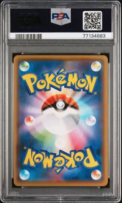 2021 Pokemon Japanese Pikachu Yu Nagaba Promo 208/S-P PSA 10 - Image 2