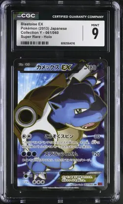 Pokemon Blastoise EX XY Y Japanese Full Art #061 CGC Mint 9 Unlimited - Image 1