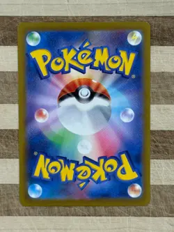 2022 Pokemon TCG JP Incandescent Arcana s11a Entei Holo Card #014/068 - Image 2