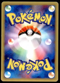 PL Squirtle 017/029 E Series E1 E Starter Deck 1ED 2001 Japanese Pokemon Card - Image 3