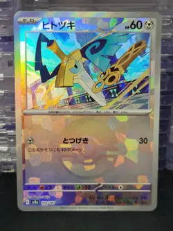 Honedge Poke Ball Holo 109/187 SV8a Terastal Fest ex Pokemon Card Japanese - Image 1