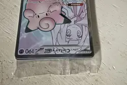 Lillie's Clefairy EX 195 Scarlet & Violet Promo Cards Holo Sealed NM+ Pokemon - Image 3