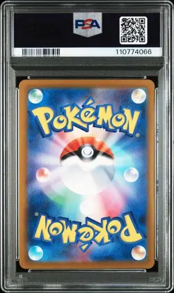 PSA 10 Clobbopus AR 072/064 SV7a Paradise Dragona 2024 Pokemon Card Japanese - Image 2