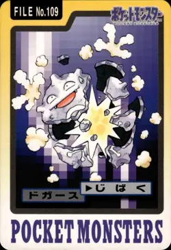 Koffing Carddass 1997 Vintage Pokemon Pocket Monsters Vending Card B51 - Image 1