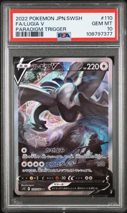 2022 POKEMON JPN SWORD & SHIELD PARADIGM TRIGGER #110 FULL ART/LUGIA V PSA 10 - Image 1