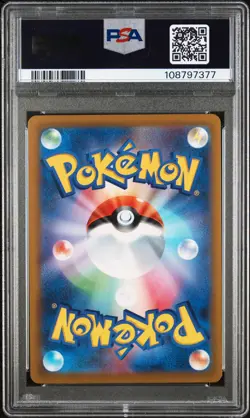 2022 POKEMON JPN SWORD & SHIELD PARADIGM TRIGGER #110 FULL ART/LUGIA V PSA 10 - Image 2