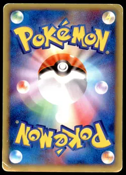 DMG Pokemon Fan Club 078/092 E Series E2 Town on No Map 1ED Uncommon 2002 - Image 3