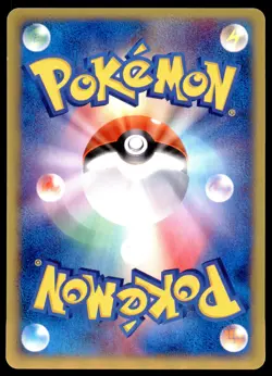 PL Croconaw 009/T E Series Trainers Mag Volume 16 Promo 2002 Japanese Pokemon - Image 3